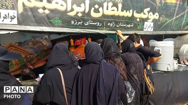 موکب سلطان ابراهیم   میزبان زائران پیاده امام رضا ( ع) 