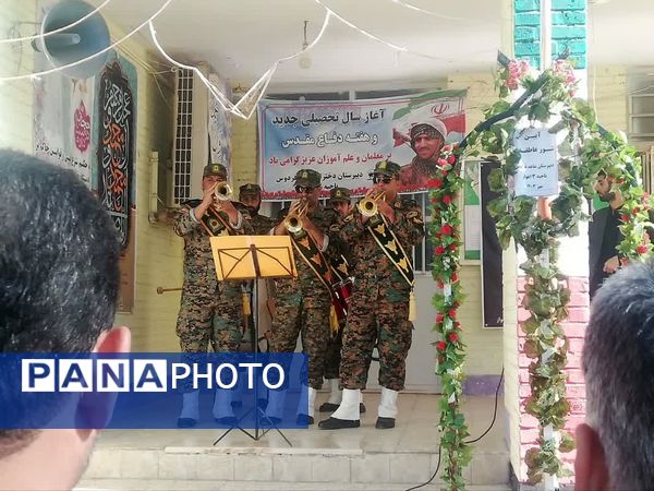 شور عاطفه‌ها در مدارس خوزستان 