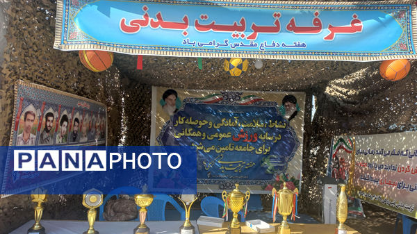 نمایشگاه هفته دفاع مقدس در مجتمع فرهنگی و ورزشی فجر نیشابور