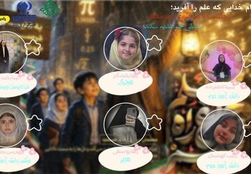 روز معلم 