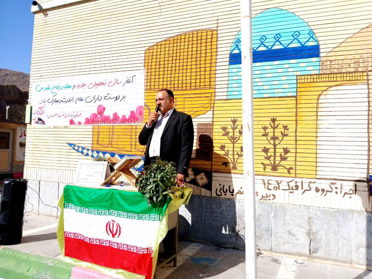 آیین بازگشایی مدارس و آغاز سال تحصیلی در هنرستان حضرت معصومه (س) شهر کلات