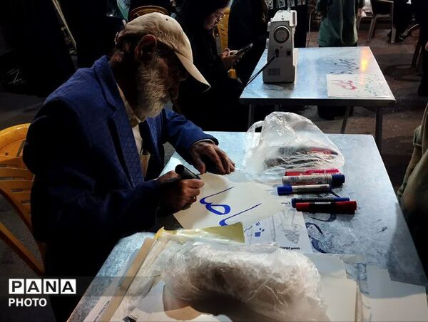 موکب معلمان جهادی ناحیه 2 آموزش و پرورش قم