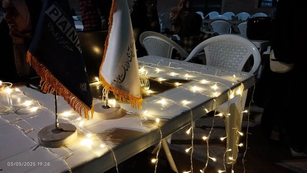 مراسم بزرگداشت مقام معلم در حسینیه جماران