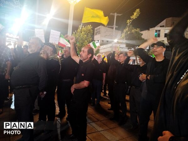 تا پای جان برای ایران