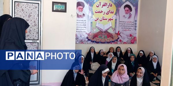 ۷۰ دانش‌آموز در قاب نور؛ مسابقه حفظ قرآن در دارالقرآن ندای رحمت