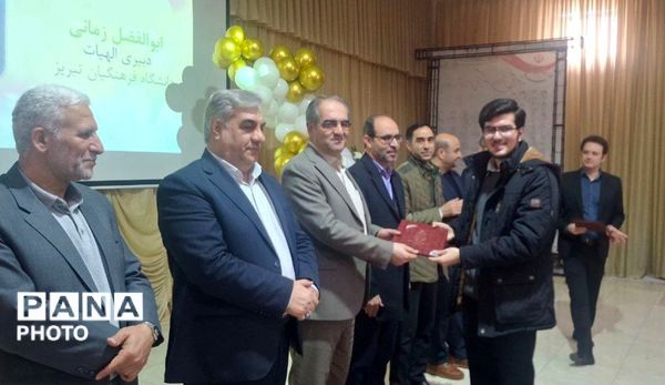 مرند به افتخار نخبگانش ایستاد