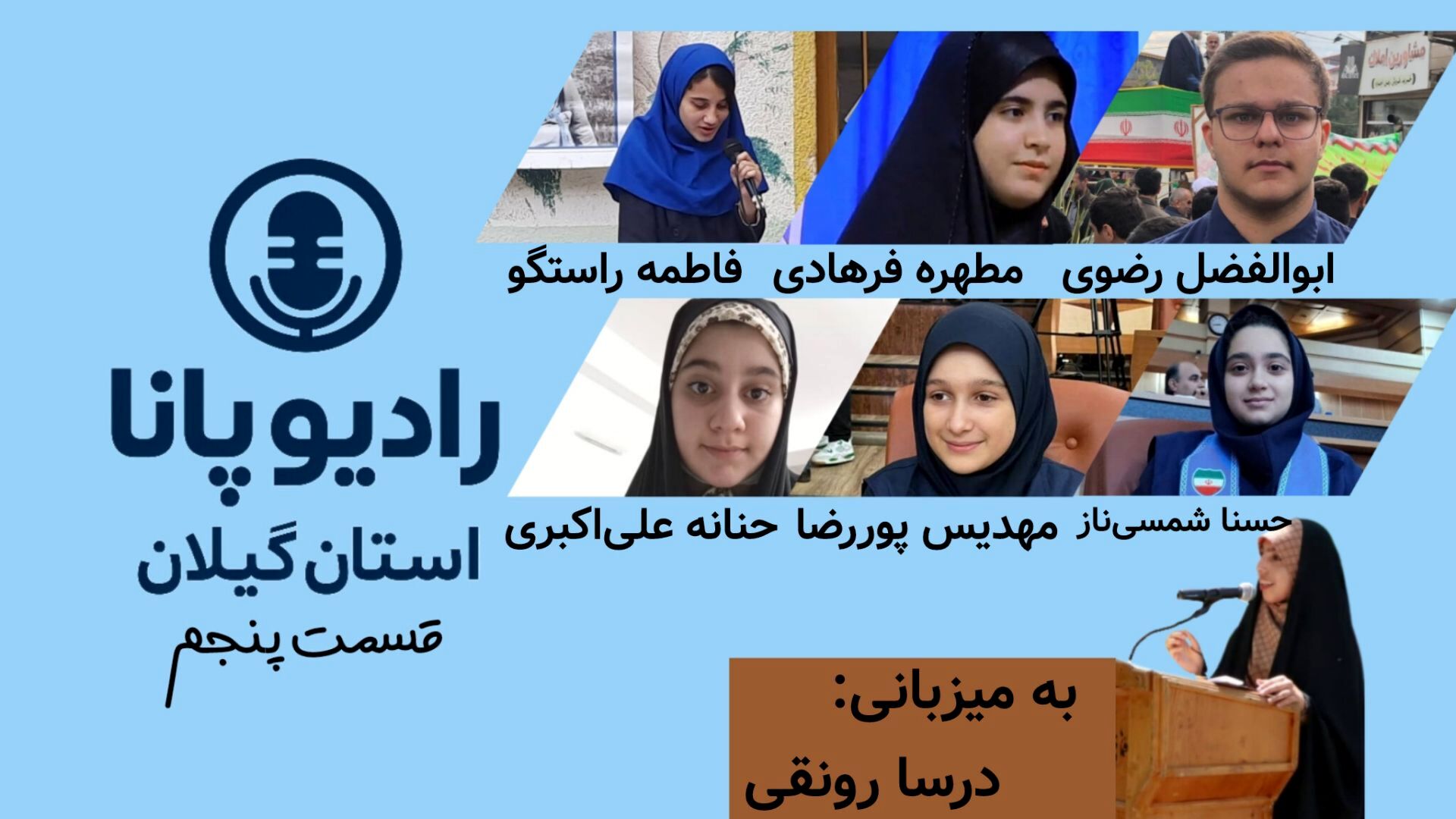 شعله‌ای که در برف خاموش نشد