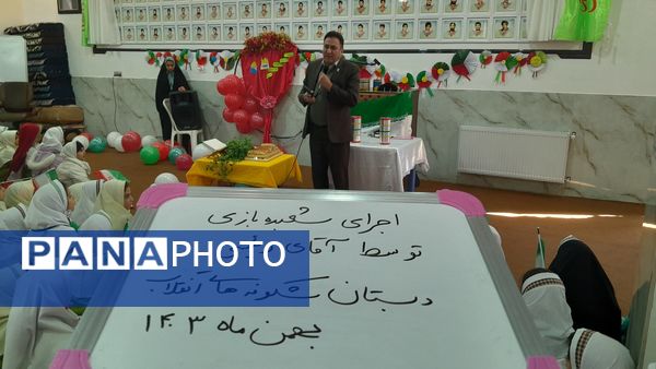 جشن انقلاب در دبستان شکوفه‌های انقلاب