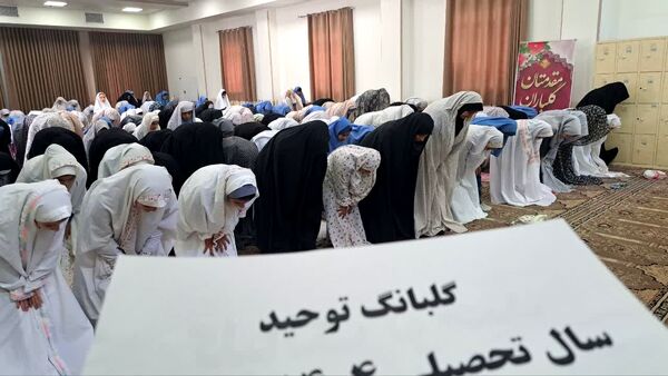 آغاز سال تحصیلی با طنین گلبانگ توحید در دبستان دخترانه ام‌البنین یزد