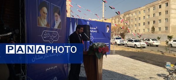 آیین بهره برداری از سرای محله نگارستان در شهرستان فردیس