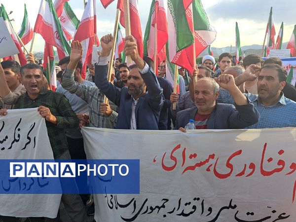 فریاد حمایت برای تحقق شکوه وطن در فناوری هسته‌ای