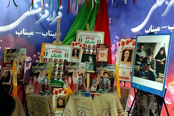 مردم همچنان در صحنه 
