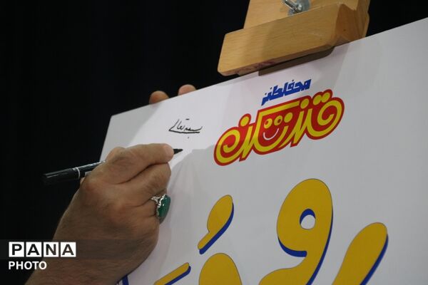 میزبانی میبد از طنزپردازان یزدی در شبی سرشار از لبخند