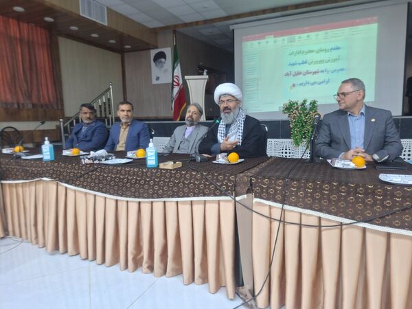 برگزاری جلسه شورای اداری آموزش و پرورش ترشیز بزرگ در شهرستان خلیل‌آباد