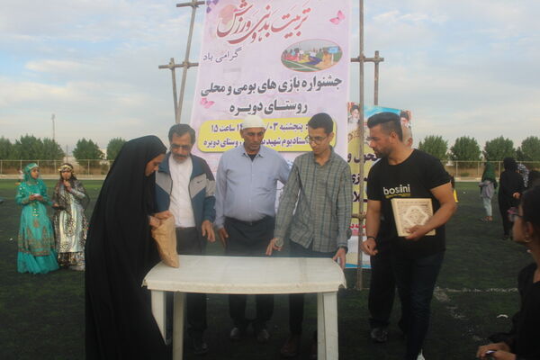 جشنواره بازی‌های بومی محلی در روستای دویره