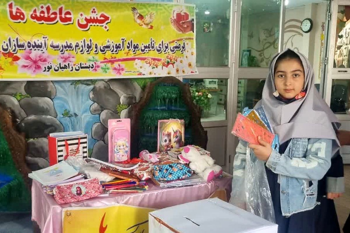 جشن عاطفه‌ها در دبستان دخترانه راهیان نور ناحیه دو شهرری 