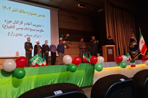 هفتمین جشنواره مالک اشتر در سالن سعدی شیراز 