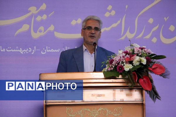 آیین بزرگداشت مقام معلم در سمنان