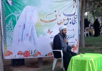 ویژه برنامه یک حس خوب به مناسبت هفته عفاف و حجاب در  شهر حبیب آباد