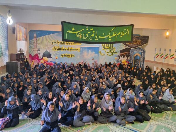 جشن آغاز سال تحصیلی مصادف با میلاد پیامبر(ص) در آموزش و پرورش منطقه ۱۴ تهران