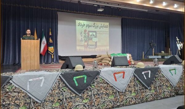 همایش بزرگ سوم خرداد شهرستان جم