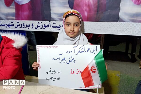 اجتماع با شکوه شهرستان ملارد در چهلم شهدای میناب