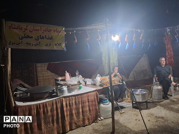 ششمین نمایشگاه صنایع دستی و گلاب گیری شهر کرج 