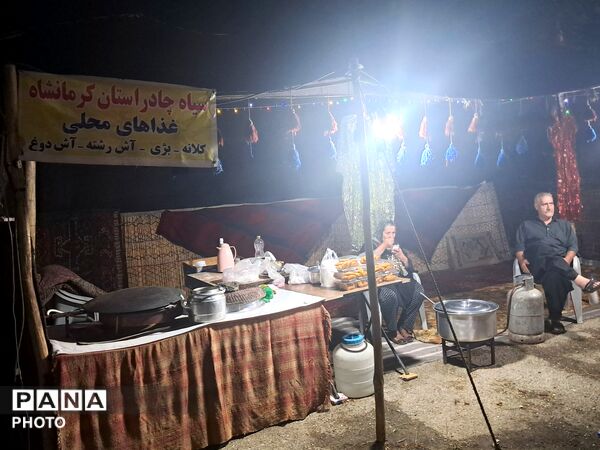ششمین نمایشگاه صنایع دستی و گلاب گیری شهر کرج 