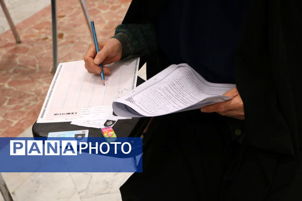 آزمون ورودی داوطلبین حوزوی سطوح ۳ و ۴ جامعه الزهرا(س)