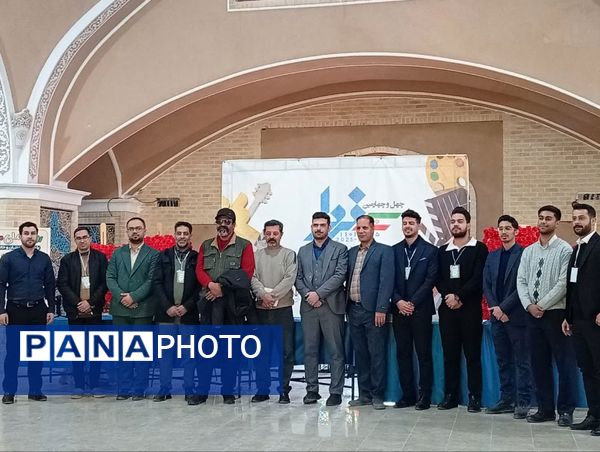 برگزاری مرحله منطقه‌ای مسابقه جشنواره فرهنگی هنری فردا در ناحیه یک یزد