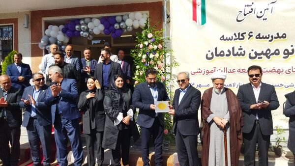 افتتاح مدرسه ۶ کلاسه «بانو مهین شادمان»