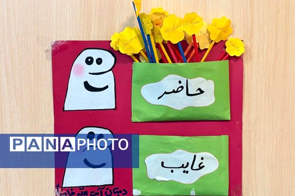 درخشش شکوفه های امید در مدرسه آیت الله خامنه ای 