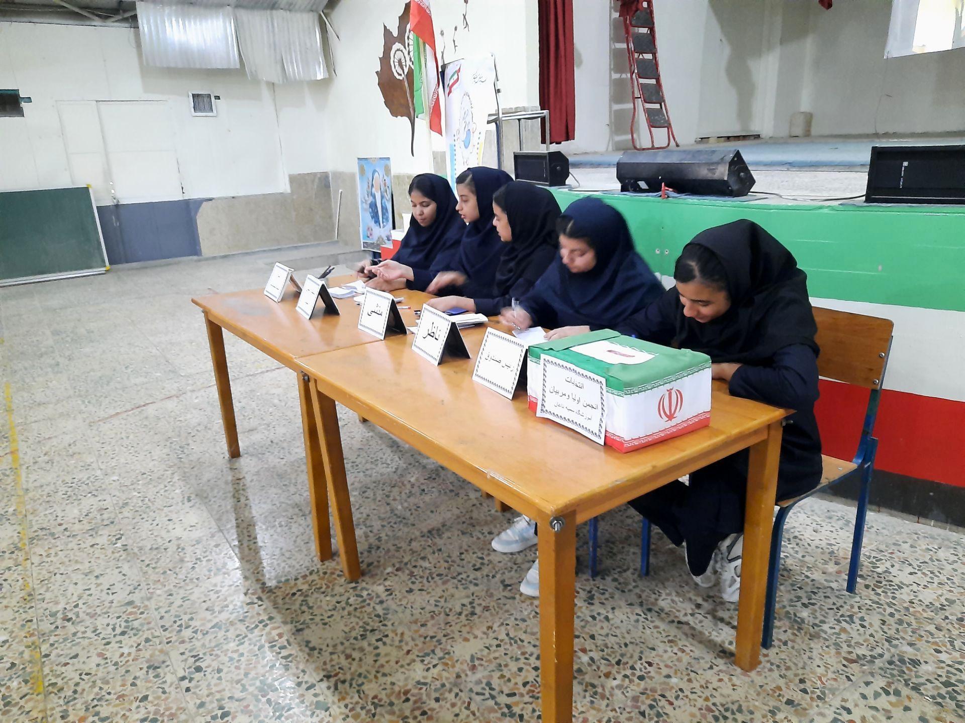 انتخابات انجمن اولیا و مربیان آموزشگاه سمیه ناغان