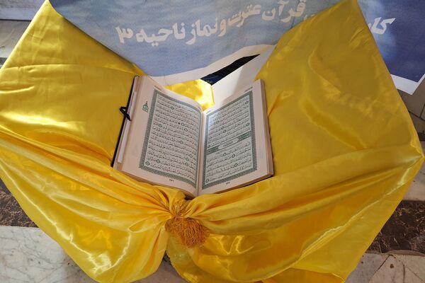 مسابقات قرآن، عترت و نماز  دانش‌آموزان پسر مقطع ابتدایی ناحیه۳ شیراز 