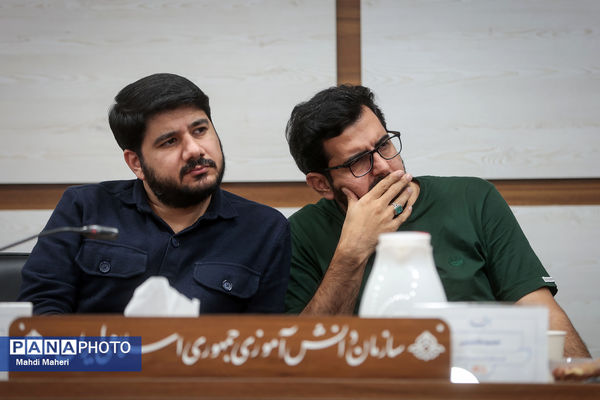 چهارمین نشست تخصصی هنر و اندیشه امیدا