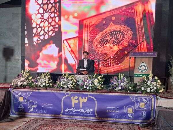 افتتاحیه استانی مسابقات قرآن ، عترت و نماز دختران گروه یک در اردوگاه جوادالائمه گلبهار