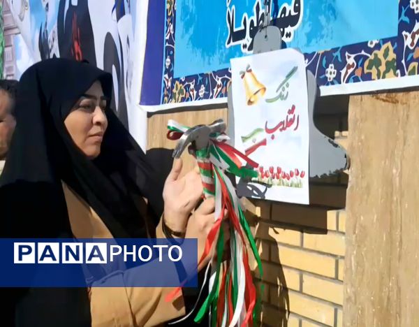 طنین امید و آزادی در دل‌های نسل فردا 