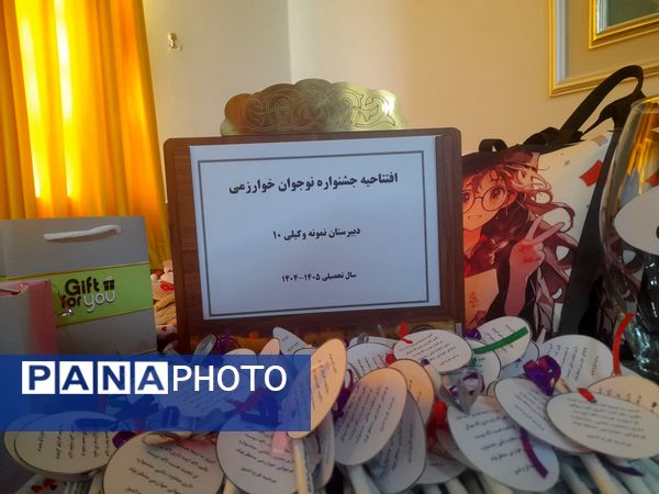 افتتاحیه جشنواره نوجوان خوارزمی در دبیرستان نمونه وکیلی۱۰ 