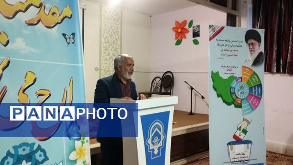 تجلیل از دبیر و اعضای قرارگاه طرح میدان ۱۴صفر۳