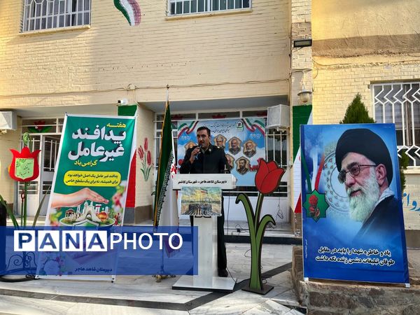 بزرگداشت هفته پدافند غیر عامل در دبیرستان شاهد هاجر