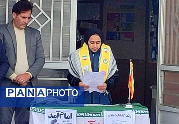 نغمه‌های آزادی در آوای دانش‌آموزان روستای درخت سنجد 