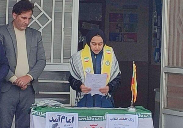 نغمه‌های آزادی در آوای دانش‌آموزان روستای درخت سنجد 