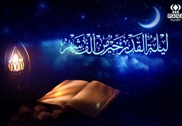 در جست‌وجوی حقیقت تقدیر، در آغوش زمان