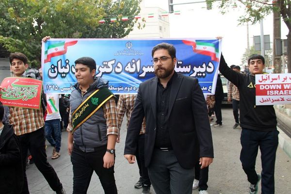 راهپیمایی ۱۳ آبان در شهر قیامدشت ری یک