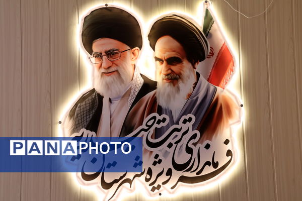 انفجار‌ موفقیت با پروژه مهر ؛ شروعی نو برای تحول مدرسه ها در تربت حیدریه