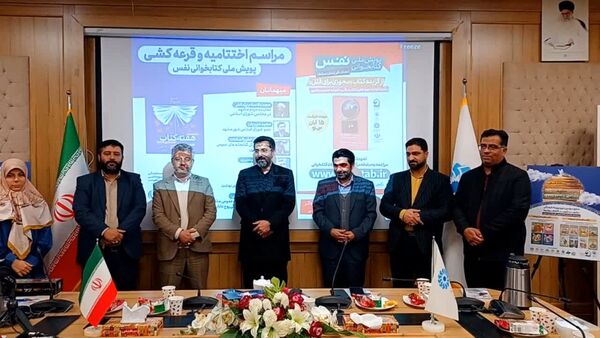 چهارمین جلسه کارگاه تربیت تسهیل‌گر کتابخوانی نوجوان