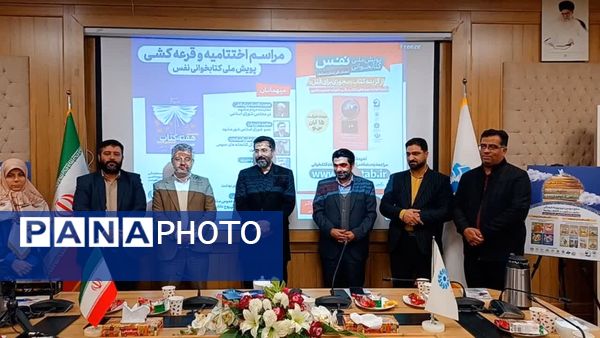 چهارمین جلسه کارگاه تربیت تسهیل‌گر کتابخوانی نوجوان