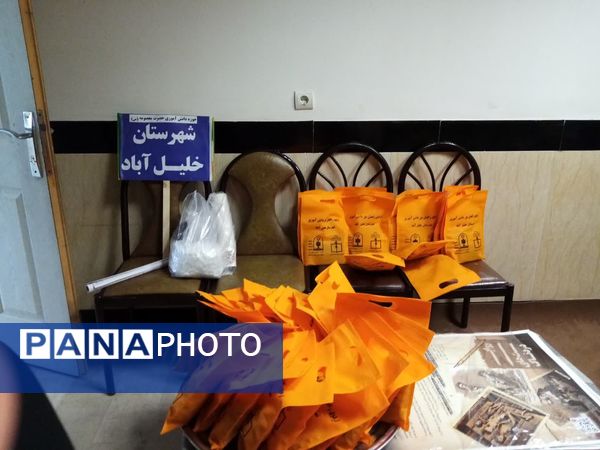 برگزاری جلسه توجیهی و اعزام دانش‌آموزان به راهیان نور خلیل آباد