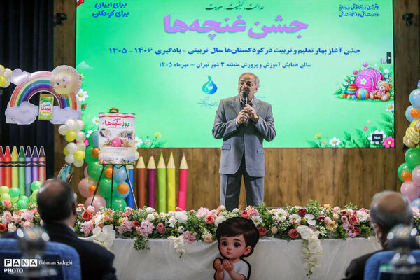 آیین جشن غنچه‌ها
