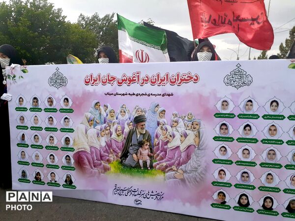 رزمایش بزرگ دختران جان فدای ایران در قم